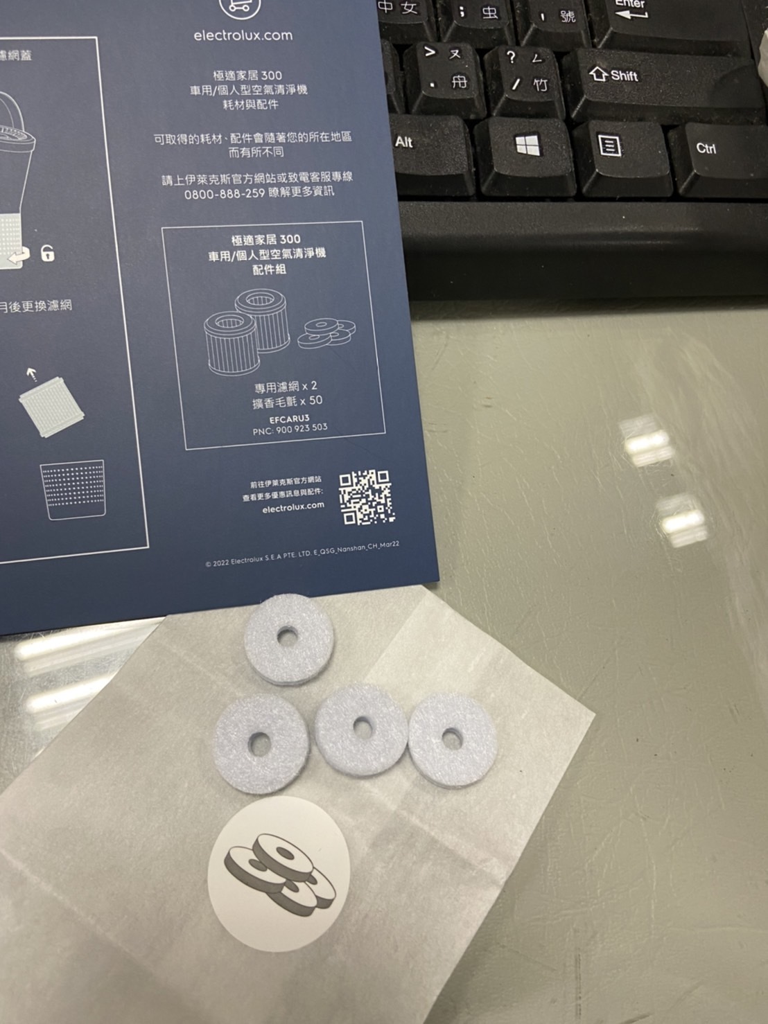 Electrolux 伊萊克斯 EP31-15G 輕巧空凈機 清淨機 (已停售)