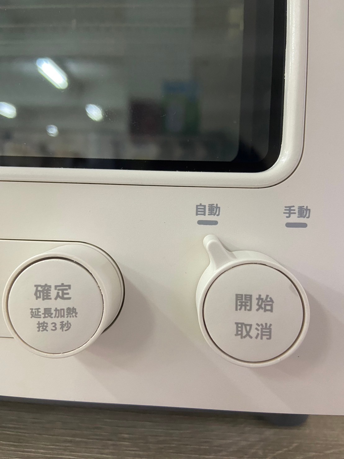 siroca ST-2D4510 微電腦旋風溫控烤箱