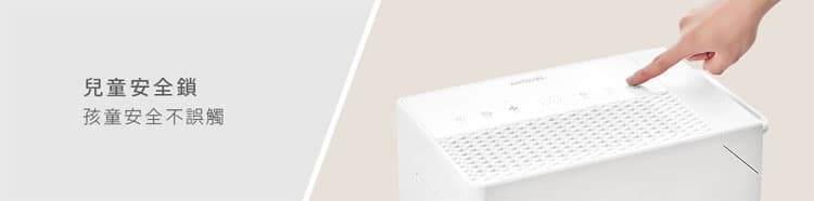 梅雨季救星!ARTISAN DH1600 16L 極效除濕機 心得分享與特色介紹