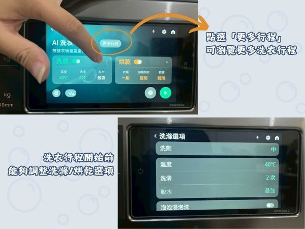 開箱 三星 WD22DB8995BZTW 22公斤 AI 熱泵滾筒洗衣機，智慧家庭新標配！