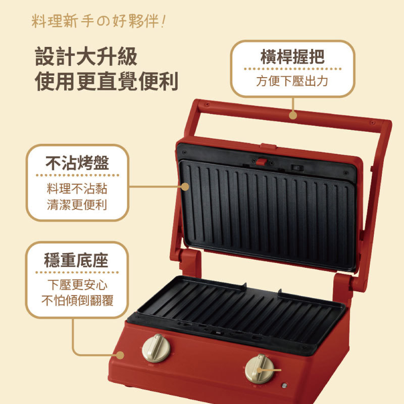 BRUNO ◤ 雙人帕尼尼厚燒機 ◢ (已停售)