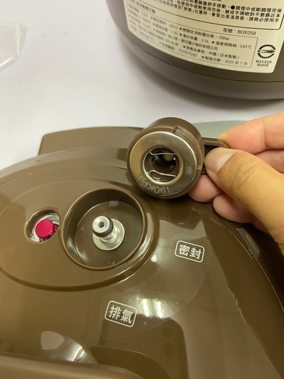 日本【BRUNO】電子多功能 壓力鍋 BOE058 (已停售)