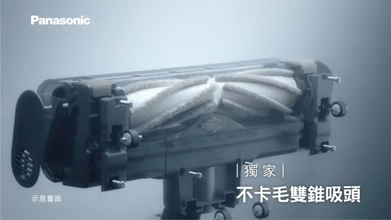 Panasonic 無線吸塵器 MC-SB85K 向卡毛說掰掰