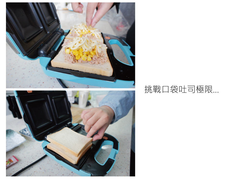 Vitantonio 鬆餅機-常見疑問大解惑