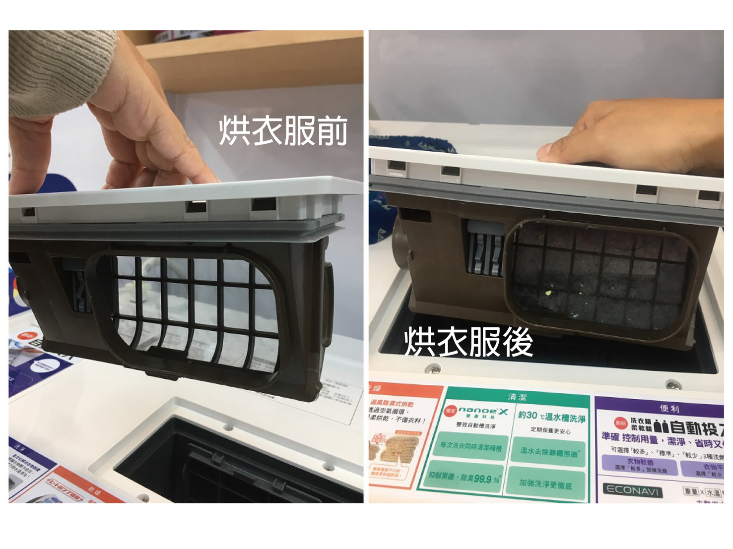 【挑戰極限】測試Panasonic 日製 滾筒洗衣機NA-VX88的巔峰 (已停售)