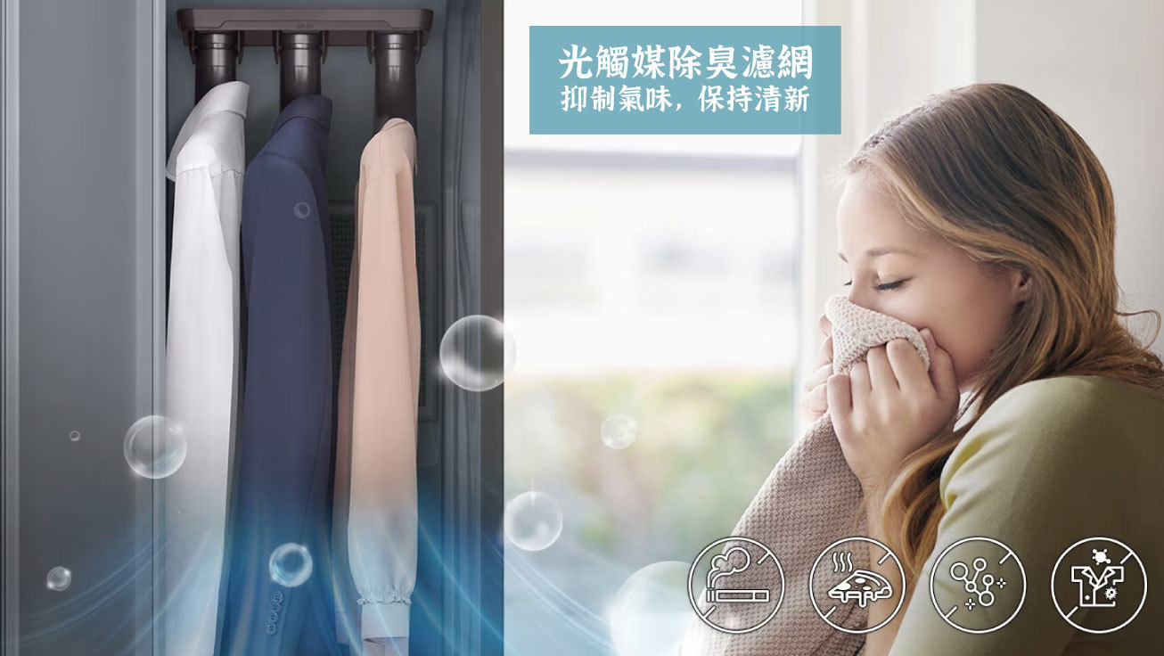 三星 Samsung AI衣管家 電子衣櫥 DF60A8500CG/TW