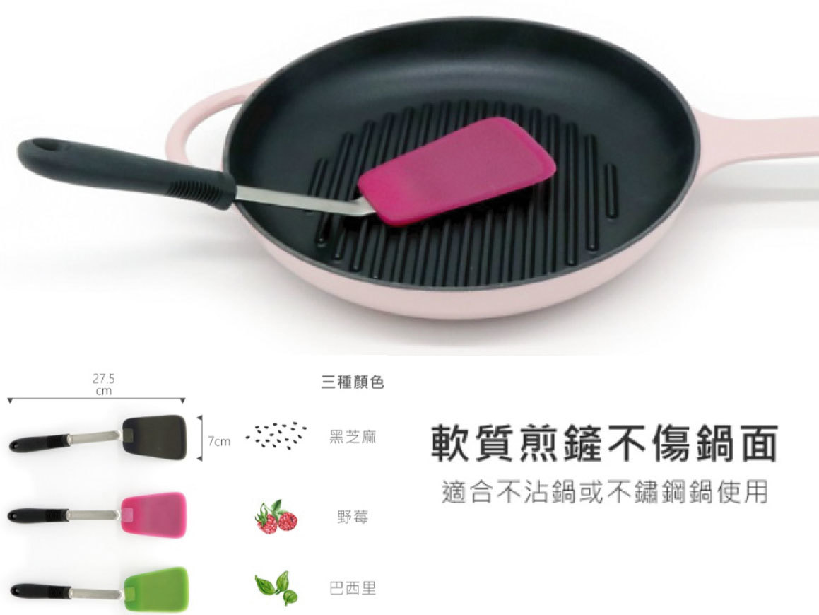 ◤OXO◢好好握矽膠不銹鋼鍋鏟 任意翻炒再也不用擔心刮傷鍋具!