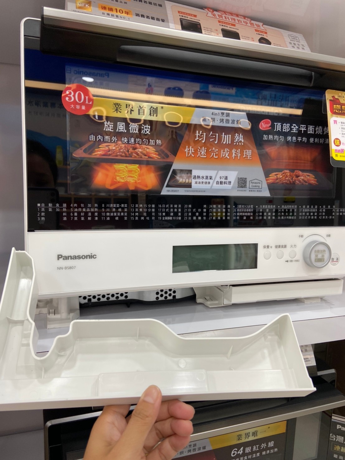 Panasonic【蒸烘烤微波爐】 NN-BS807 一台會自動感知食物溫度的料理管家