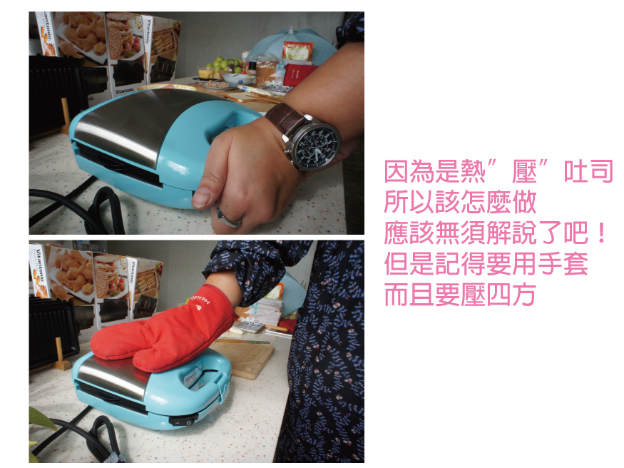 線上食譜 不要太小看【熱壓吐司】趴萬