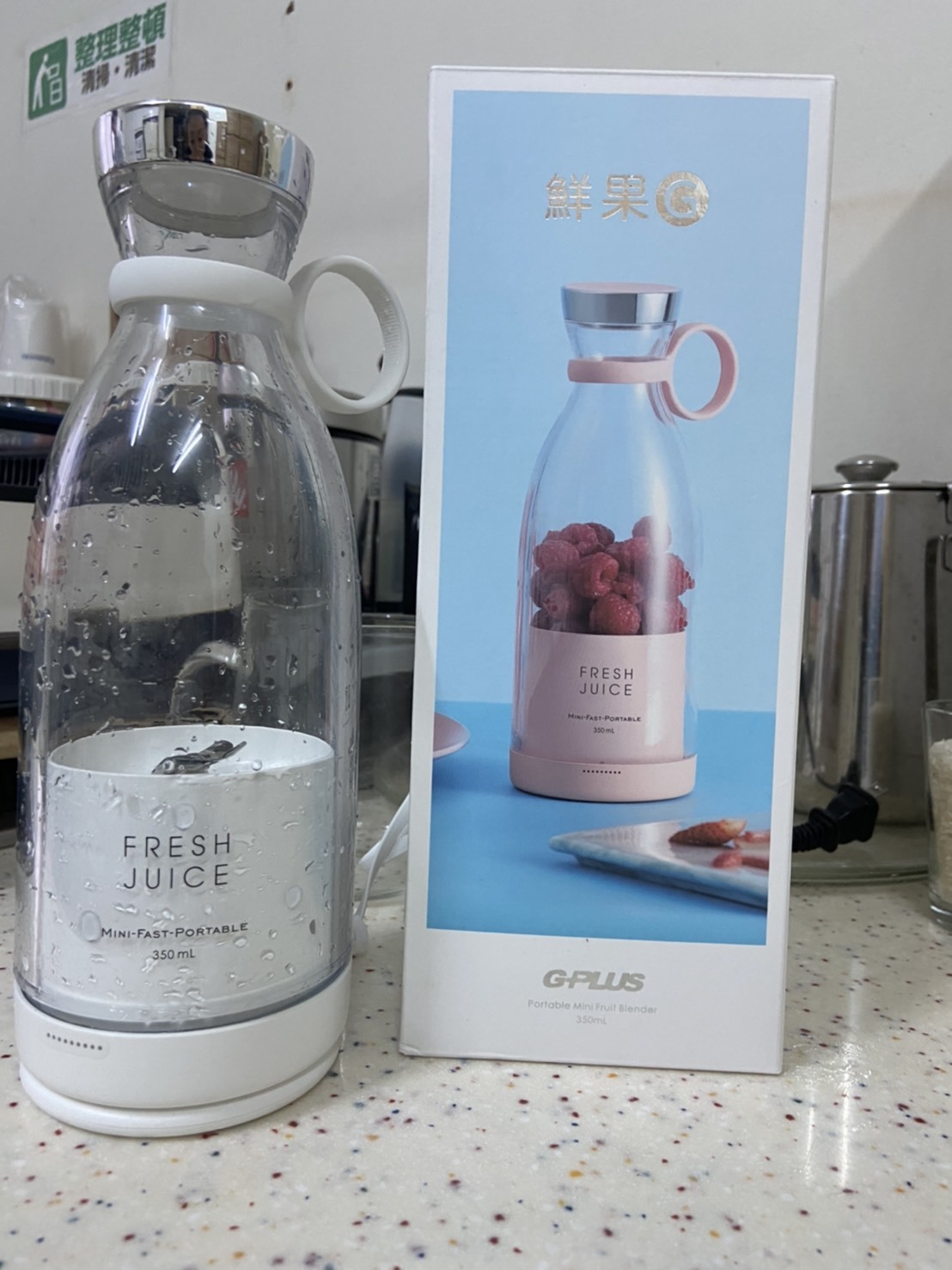 【GPLUS】 FM001 鮮果G-隨身果汁機