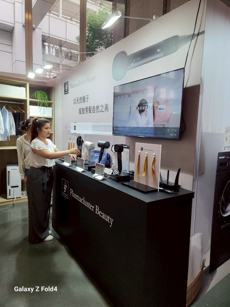 夏普 2025新品發表會|走入AI生活美學,打開家的無限可能!