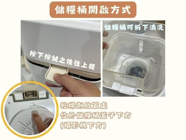 開箱 Panasonic 寵物智慧餵食機|餵食+飲水+攝影三合一,全方位照顧毛孩!