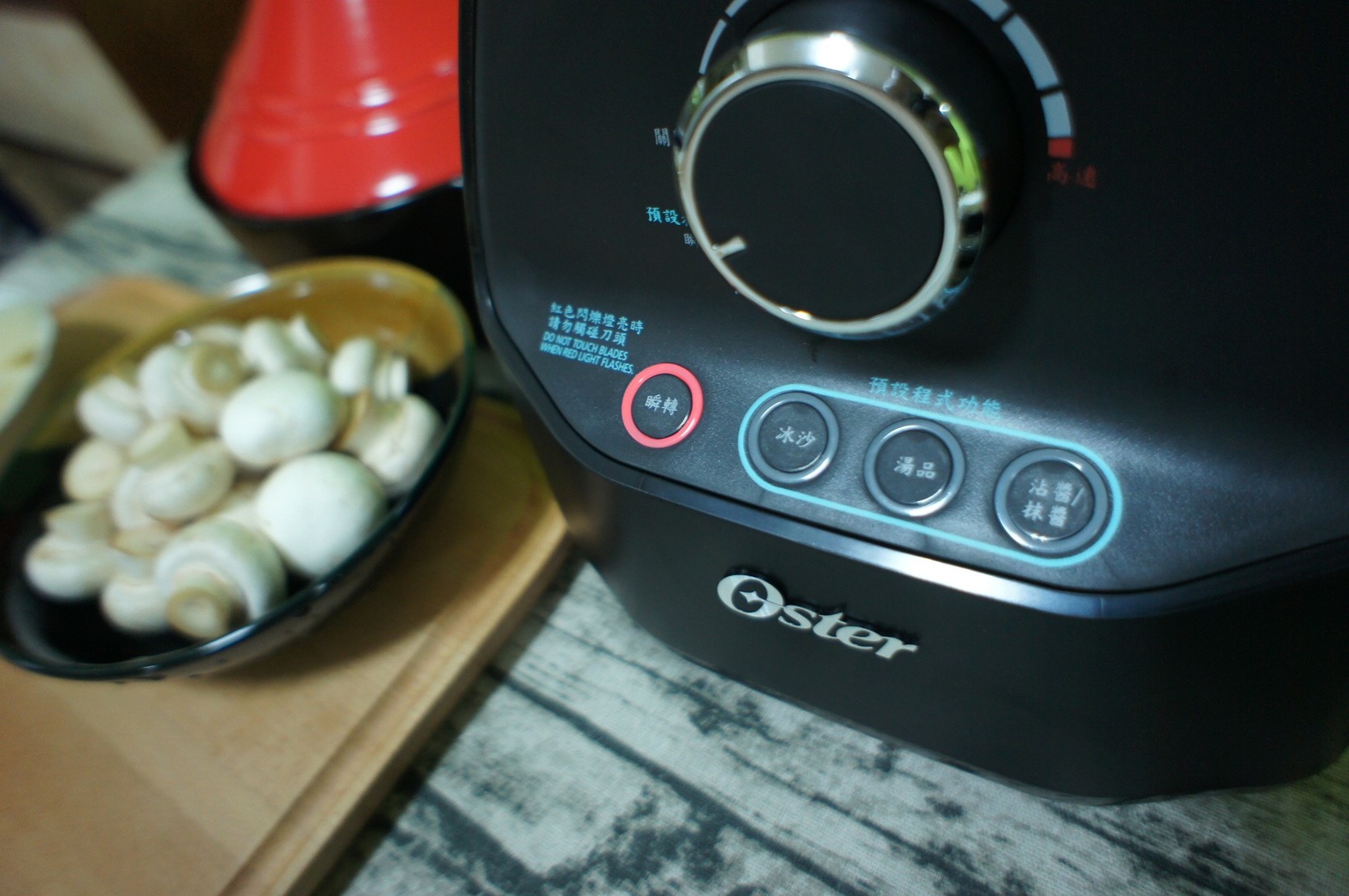 美國 OSTER 調理機 BLSTVB 旗艦級 營養管家調理機 (已停售)