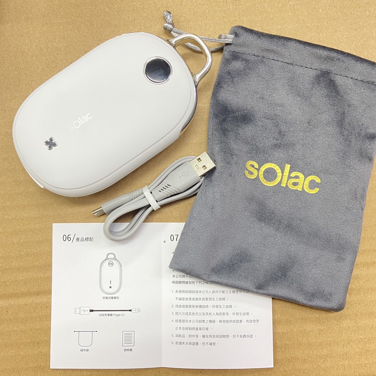 ◤即刻送暖◢放下手機立地成暖男 (已完售)