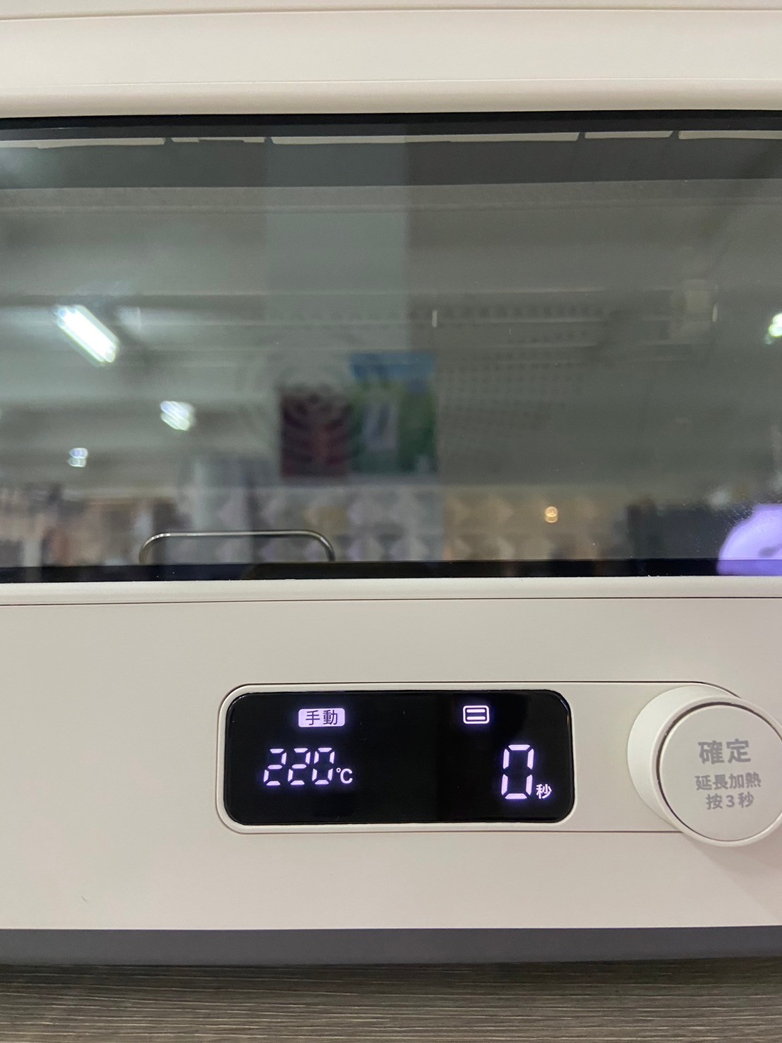 siroca ST-2D4510 微電腦旋風溫控烤箱