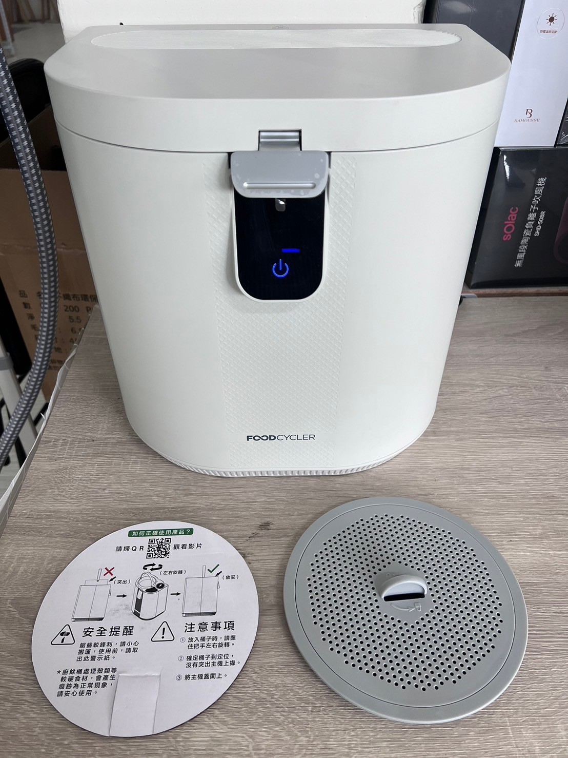 Foodcycler 廚餘大師 Pro