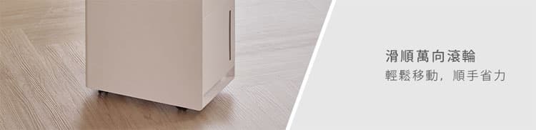 梅雨季救星!ARTISAN DH1600 16L 極效除濕機 心得分享與特色介紹