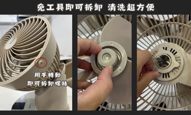 開箱!奇美 DF-08X1UM 8吋循環扇:涼爽隨行,室內戶外都好用!