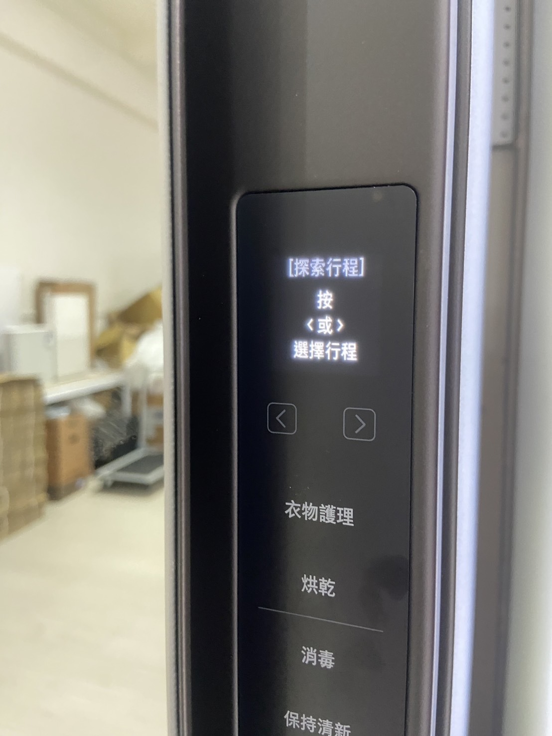 三星 Samsung AI衣管家 電子衣櫥 DF60A8500CG/TW