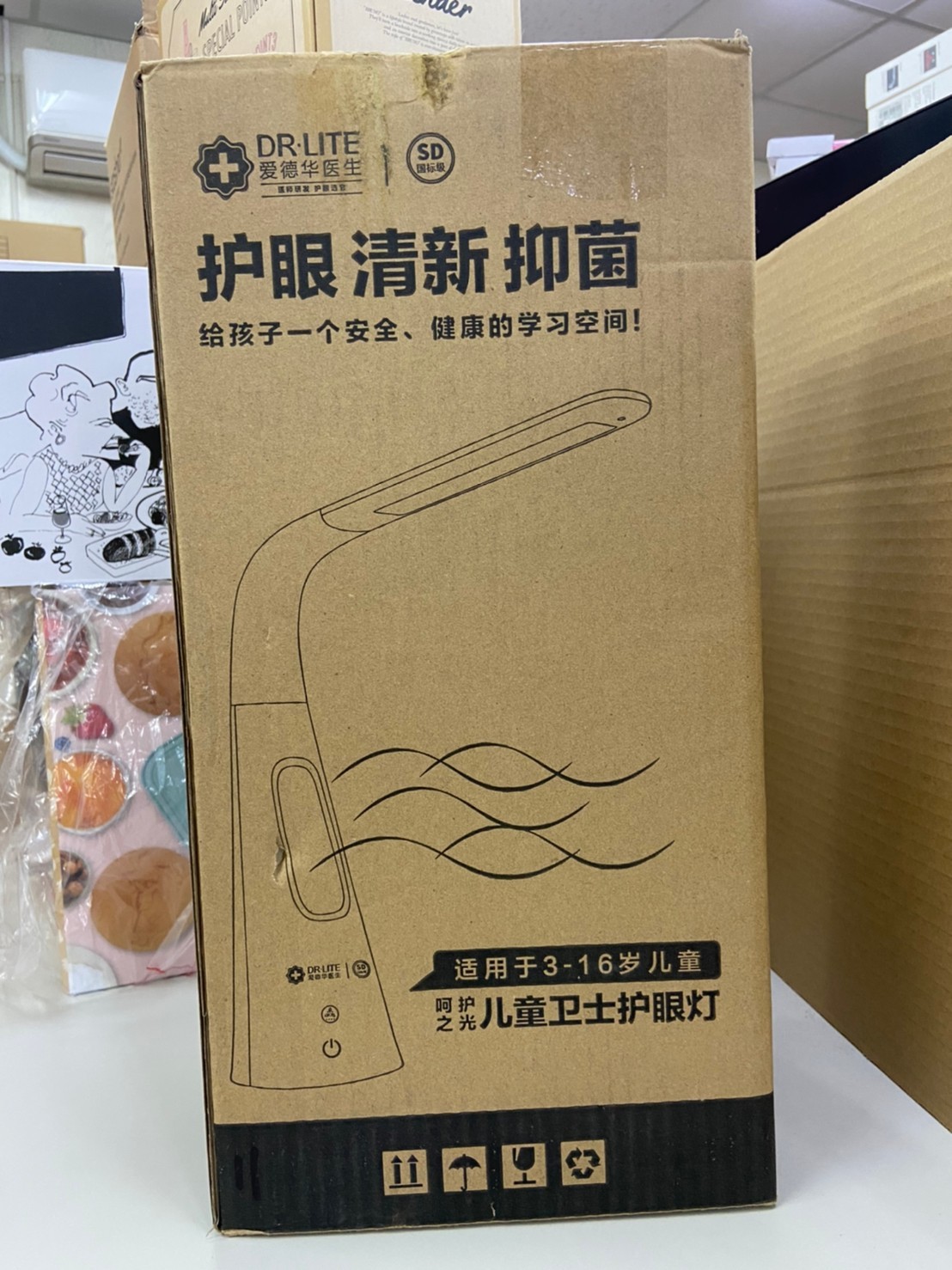 【愛德華醫生】呵護之光 兒童護眼+空氣清淨小檯燈 9021D (已停售)