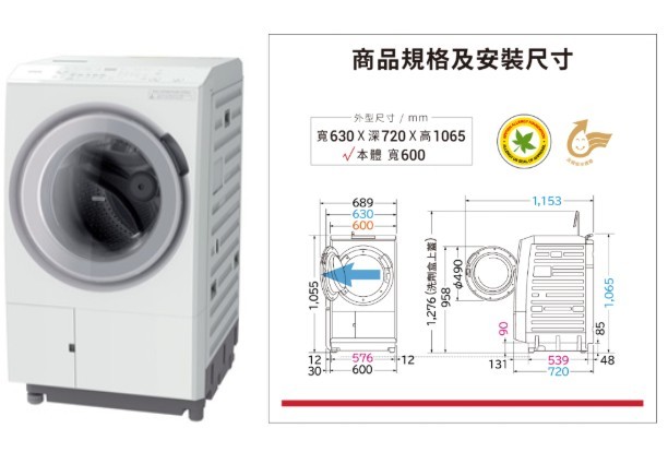 從細節看見品味｜日立家電讓日常成為生活藝術