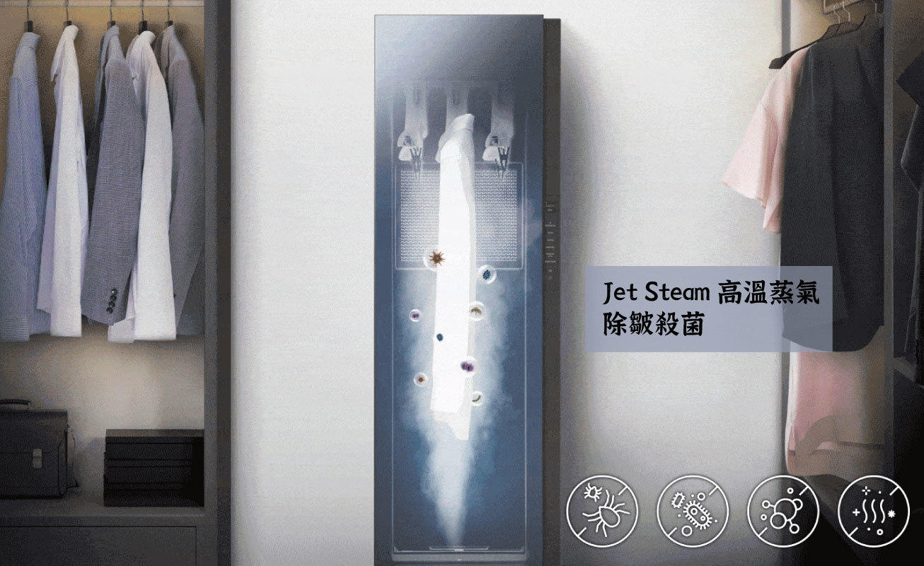 三星 Samsung AI衣管家 電子衣櫥 DF60A8500CG/TW