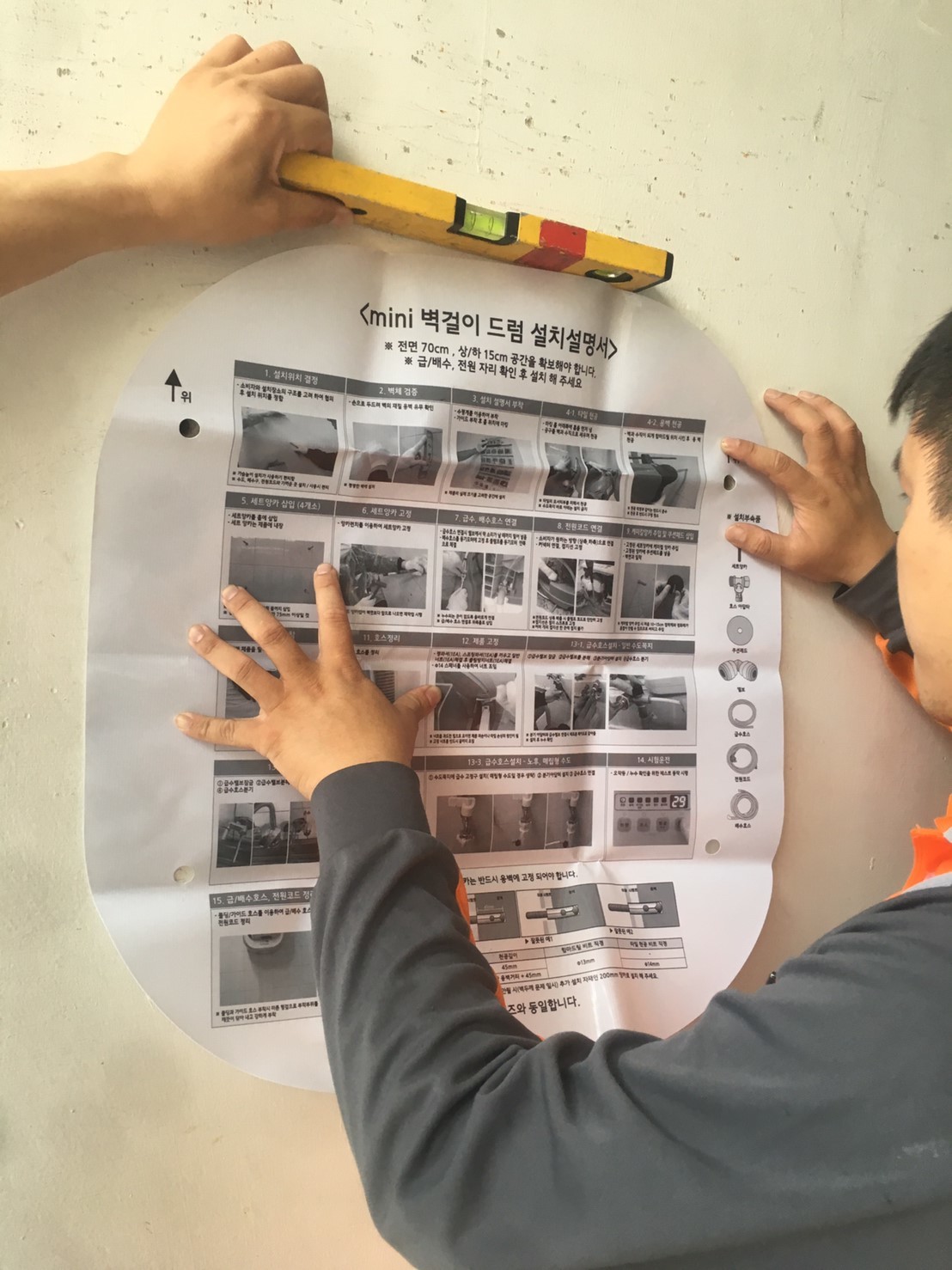 我以為他是貓咪的家 - mini 壁掛式滾筒洗衣機 (已停售)