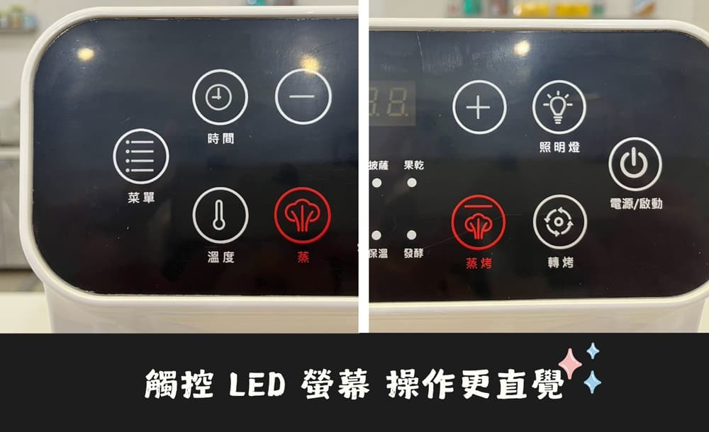 開箱 BAMOUSSE 巴慕斯 蒸氣氣炸烤箱 輕鬆料理，鎖住美味的幸福時光