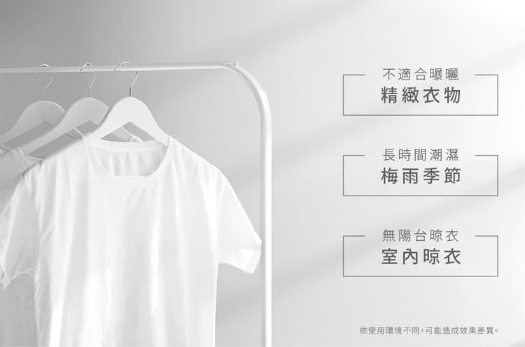 梅雨季救星!ARTISAN DH1600 16L 極效除濕機 心得分享與特色介紹