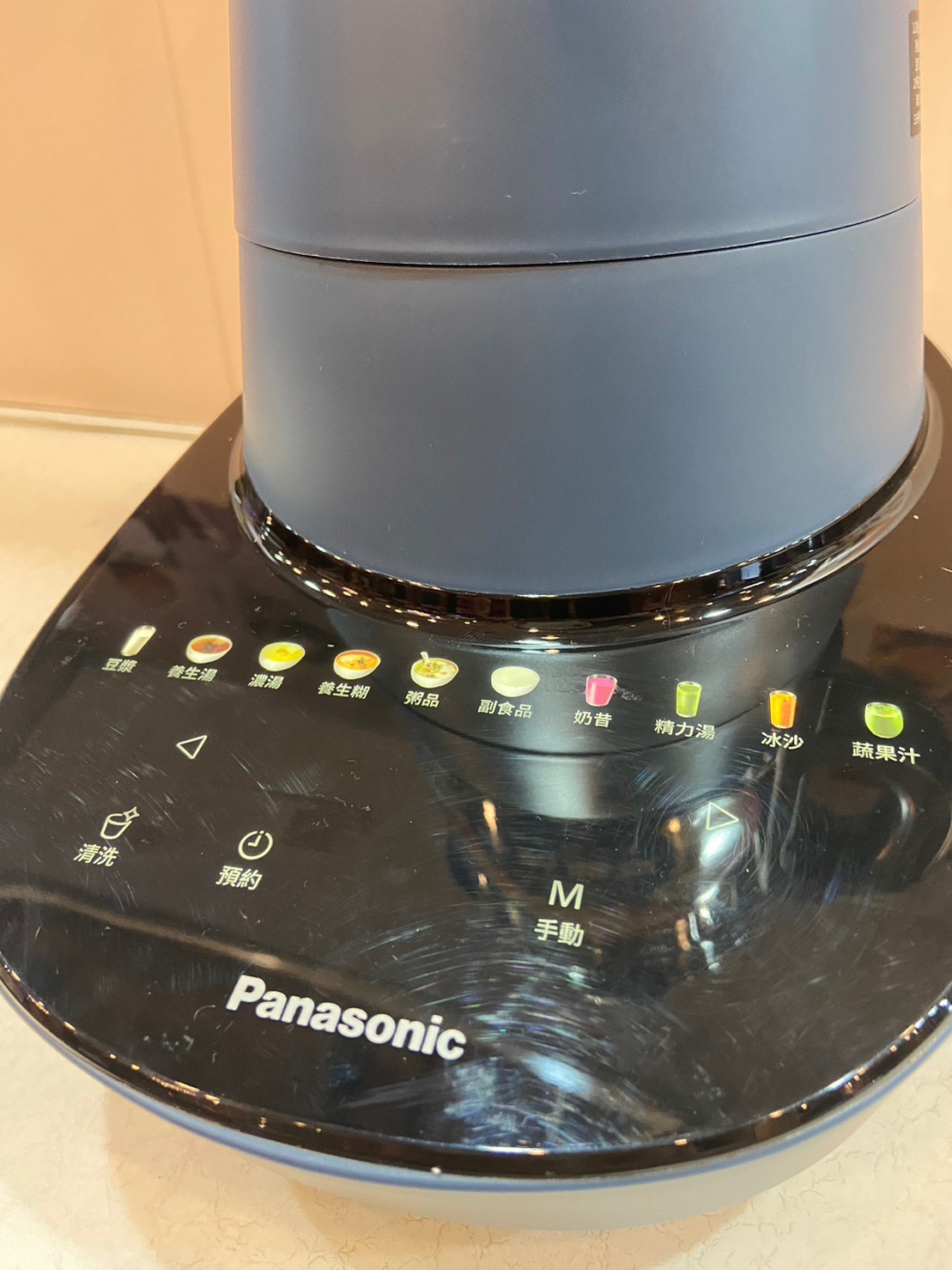 冷熱雙享 一機輕鬆完成｜Panasonic 萬用調理機 MX-H2801