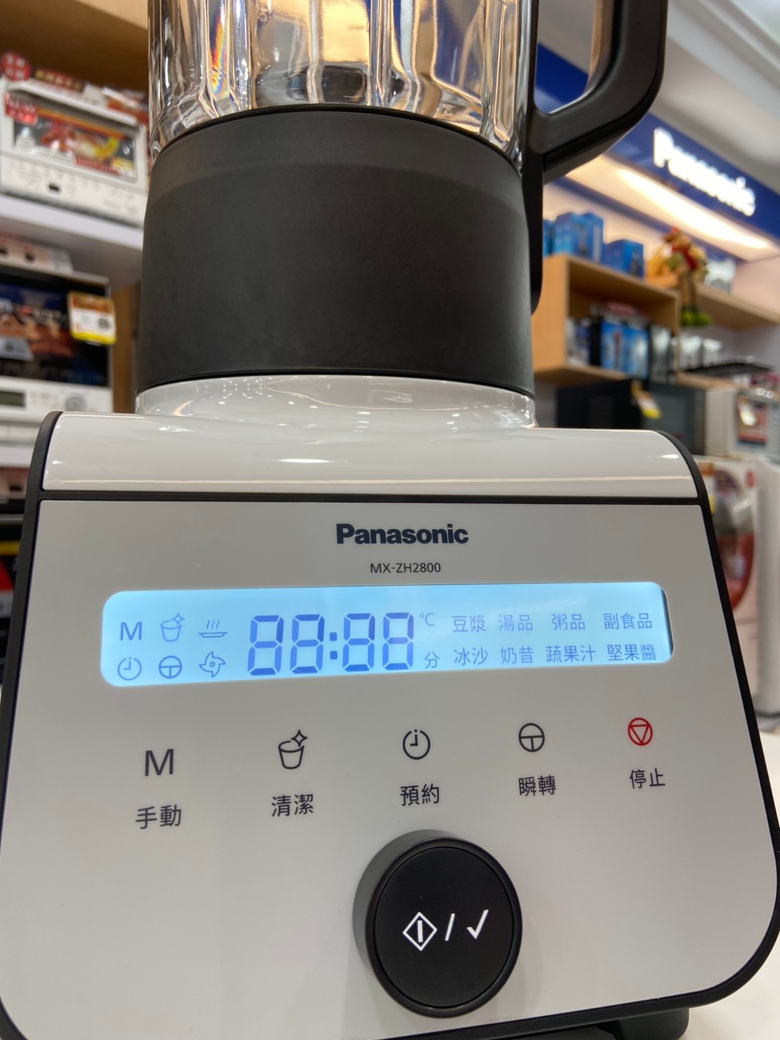 Panasonic 加熱型養生調理機 MX-ZH2800