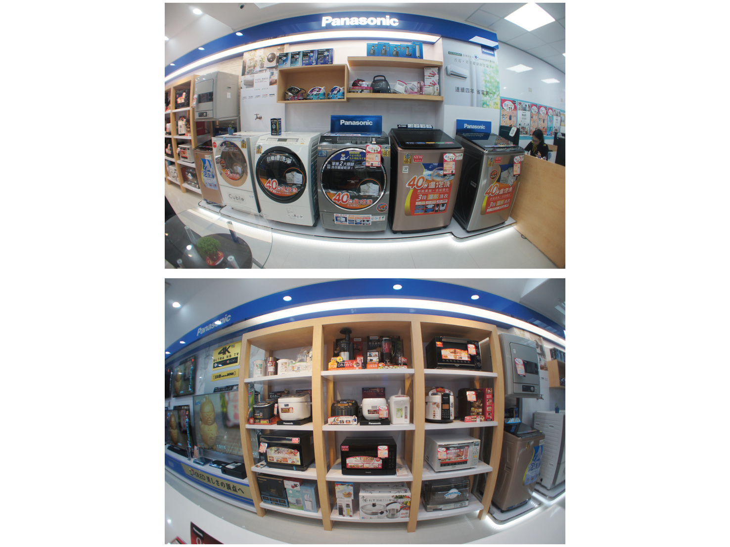 【東隆電器重新開幕】國際專售店