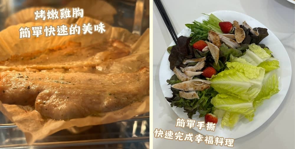 開箱 BAMOUSSE 巴慕斯 蒸氣氣炸烤箱 輕鬆料理,鎖住美味的幸福時光