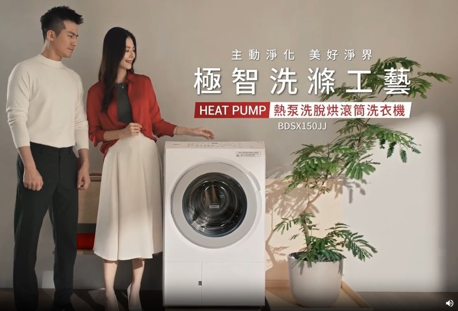 2025最新洗衣機選購全攻略|容量怎麼挑?直立vs滾筒、品牌推薦全整理!