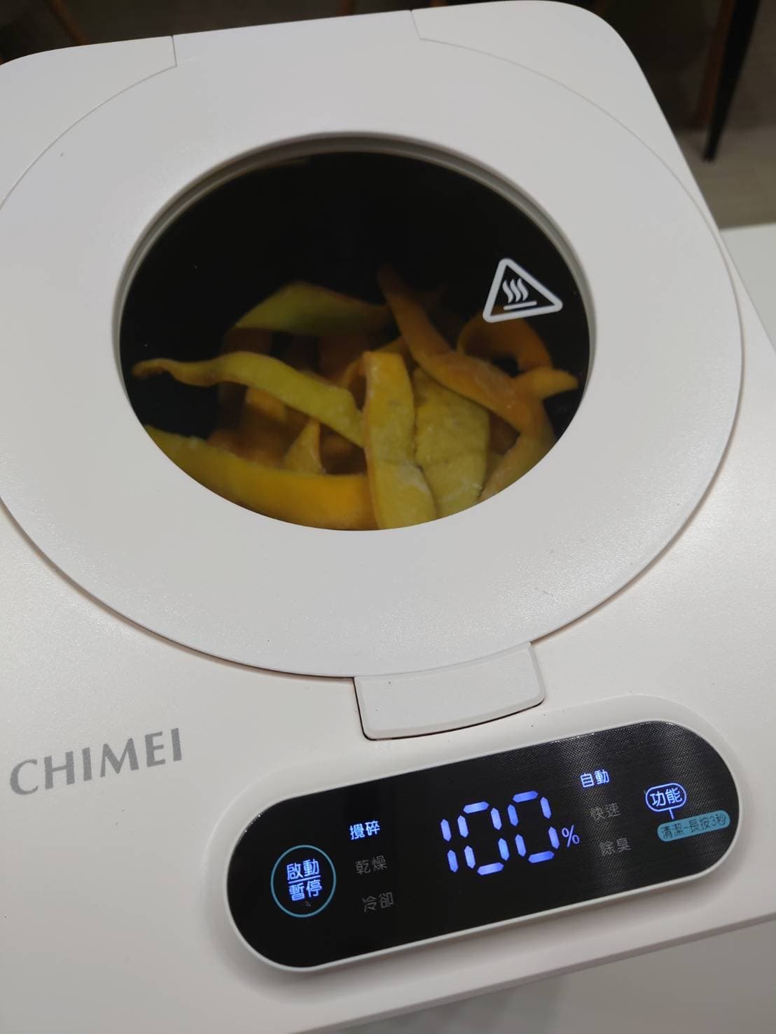 奇美 全智能4.8L多重過濾自清潔廚餘機
