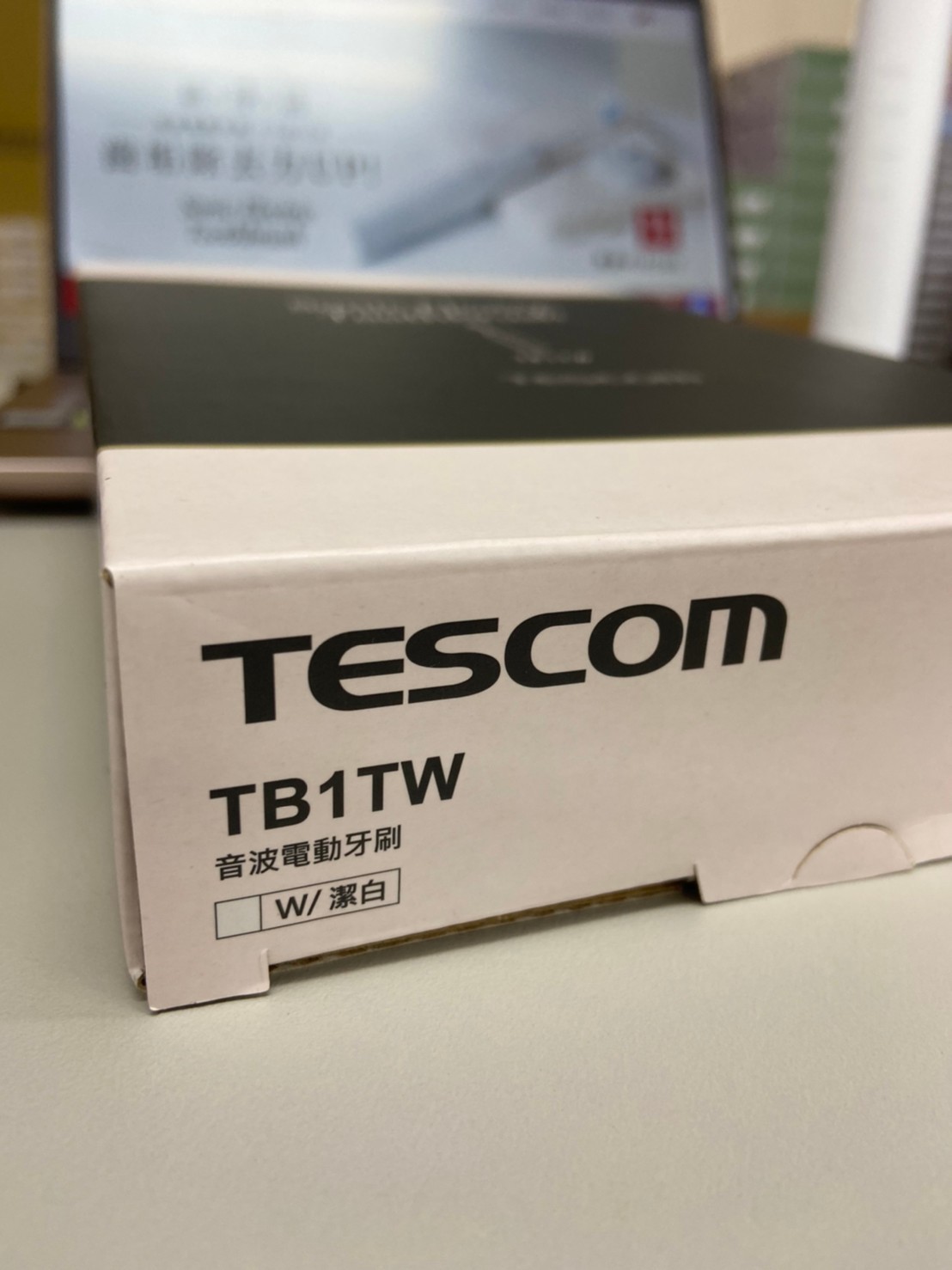 郎客阿!CP值炸裂的電動牙刷【TESCOM】音波電動牙刷 TB1TW