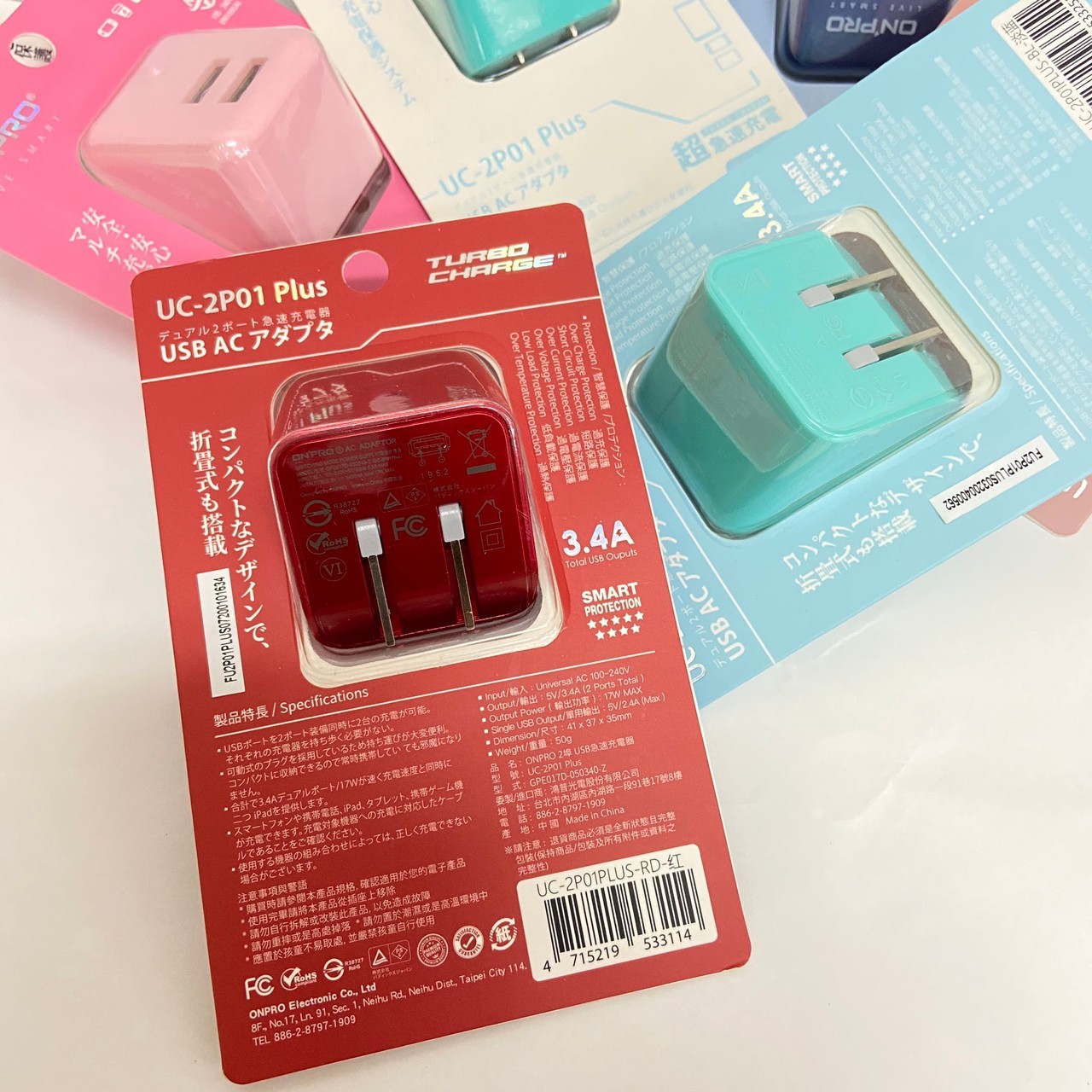 【ONPRO】UC-2P01 3.4A◤第二代超急速◢漾彩充電器 (已停售)
