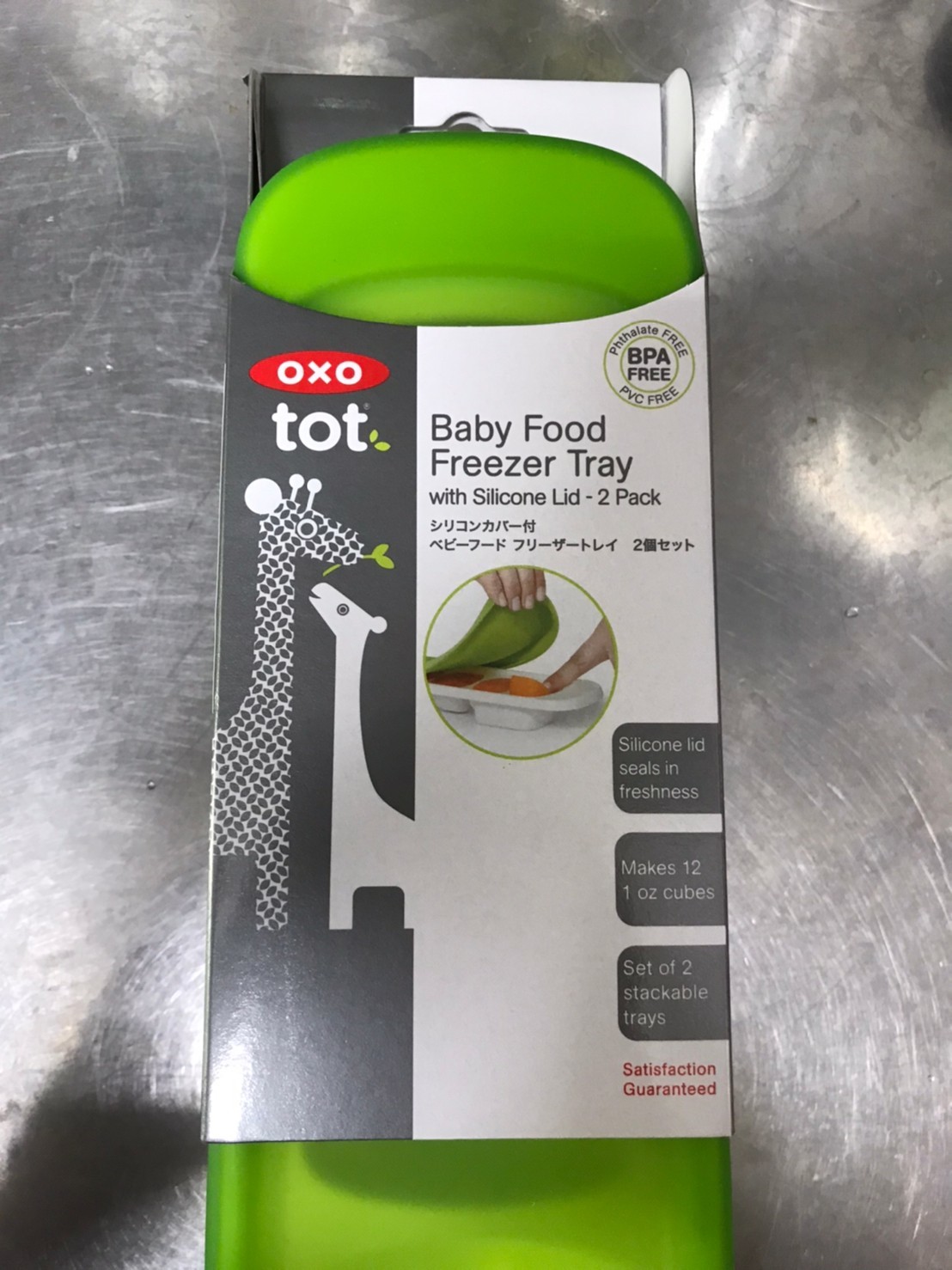 【OXO TOT】 好滋味快取冰格，小浩克的第一口副食品