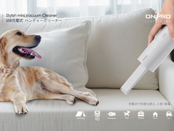 灰塵掰掰 ONPRO◤迷你無限吸塵器◢UV-V1