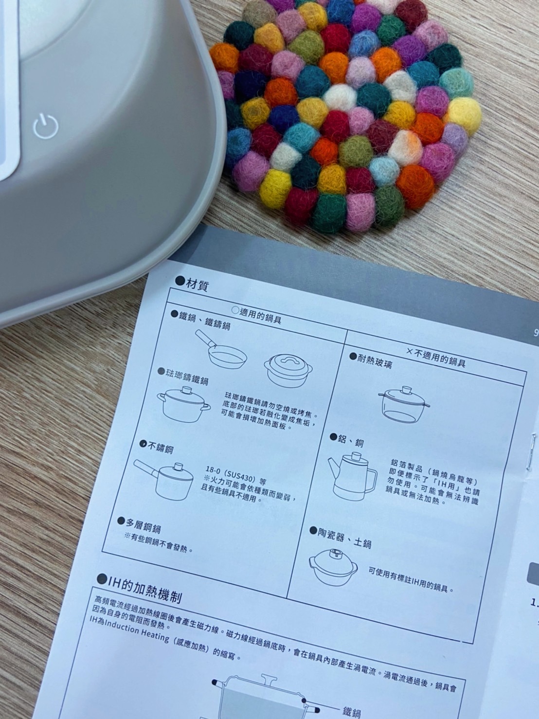 Bruno IH烹飪電磁爐 BOE090 (已停售)