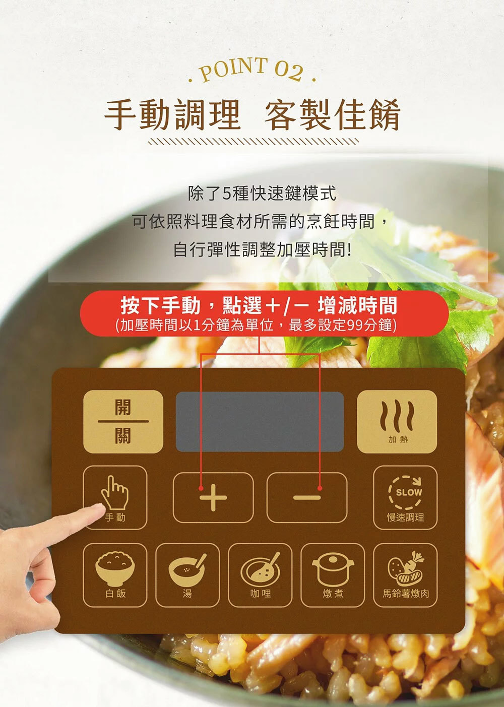 日本【BRUNO】電子多功能 壓力鍋 BOE058 (已停售)