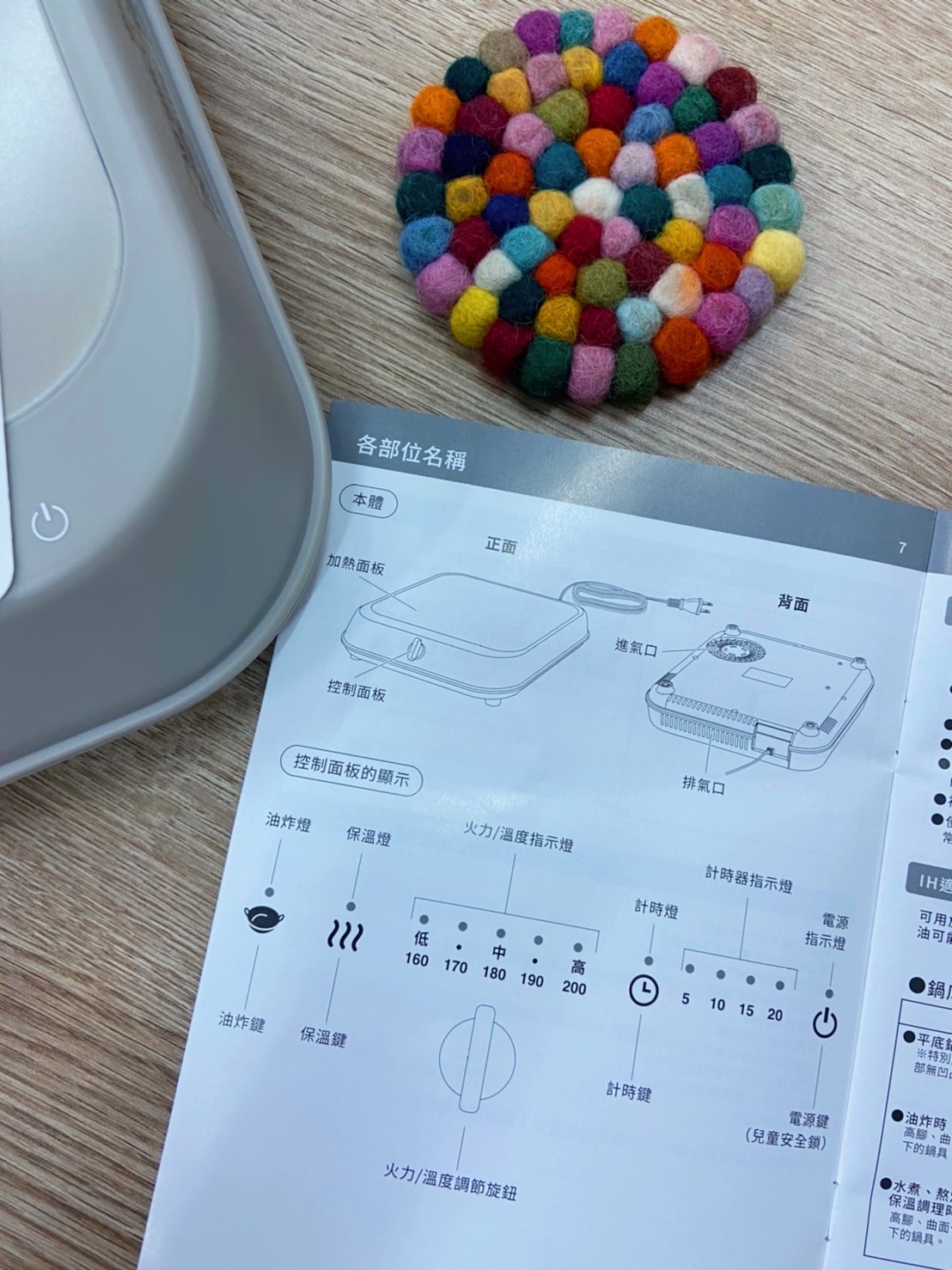 Bruno IH烹飪電磁爐 BOE090 (已停售)