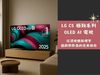 開箱 LG C5 極致系列 OLED AI 電視｜沉浸視聽新標竿，遊戲與影音的完美結合