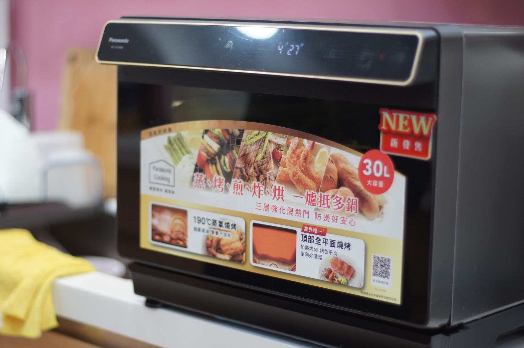 探討蒸氣烘烤爐300B的特異功能-趴萬 (已停售)