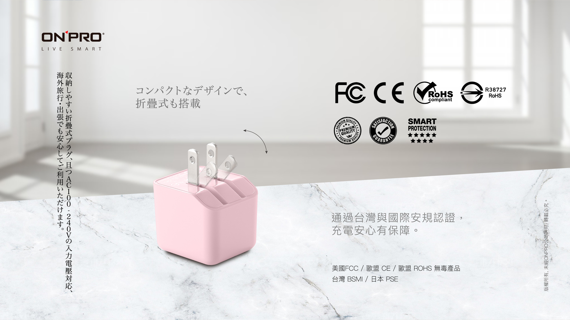 【ONPRO】UC-2P01 3.4A◤第二代超急速◢漾彩充電器 (已停售)