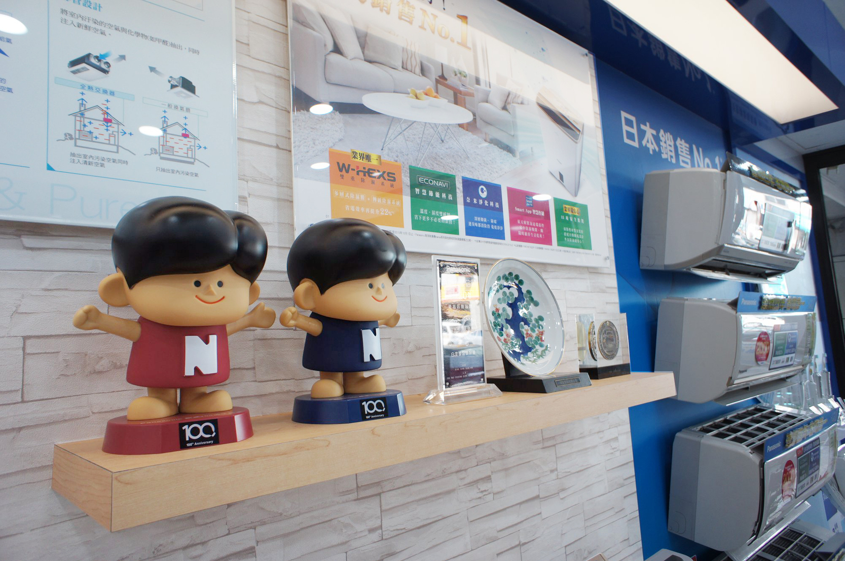 【東隆電器重新開幕】國際專售-空調商品