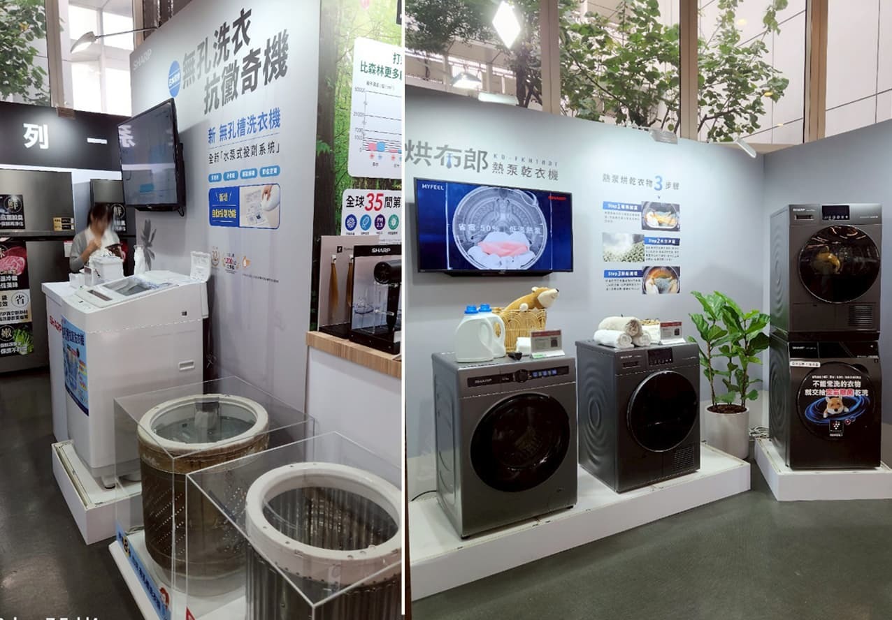 夏普 2025新品發表會|走入AI生活美學,打開家的無限可能!