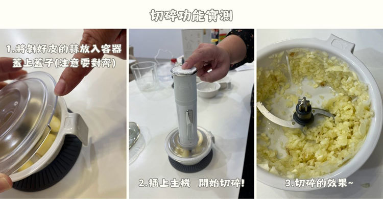 BAMOUSSE 巴慕斯 無線佐料調理機 料理的溫度,從備料開始