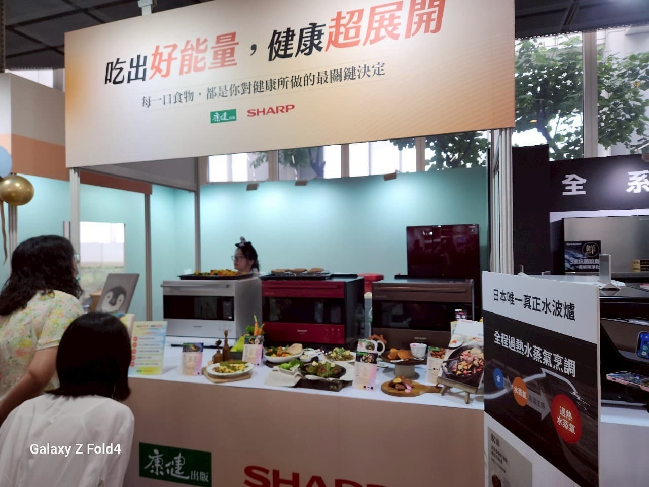 夏普 2025新品發表會｜走入AI生活美學，打開家的無限可能！