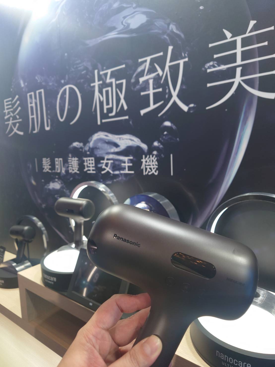 2025 Panasonic 國際牌秋季新品發表